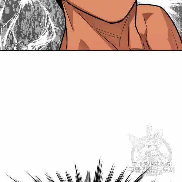 Tôi Là Lính Mới Chapter 78 trang 24