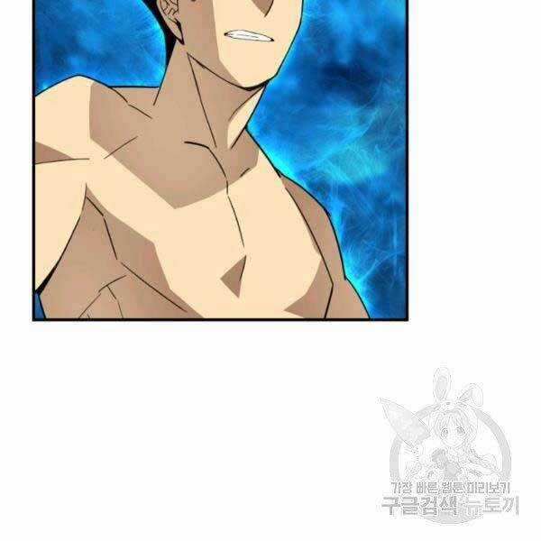 Tôi Là Lính Mới Chapter 78 trang 27