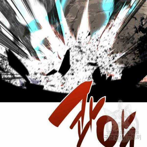 Tôi Là Lính Mới Chapter 78 trang 51