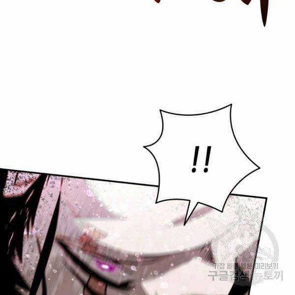 Tôi Là Lính Mới Chapter 78 trang 52