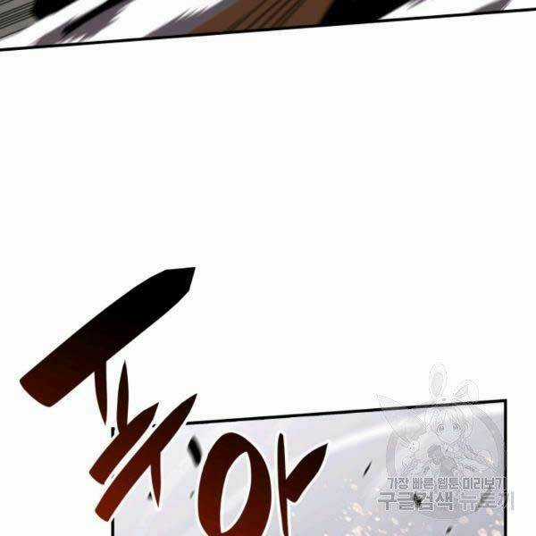 Tôi Là Lính Mới Chapter 78 trang 60