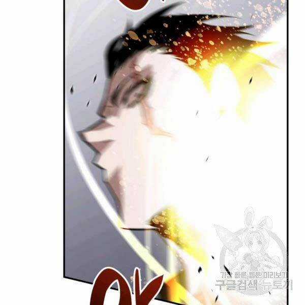 Tôi Là Lính Mới Chapter 78 trang 61