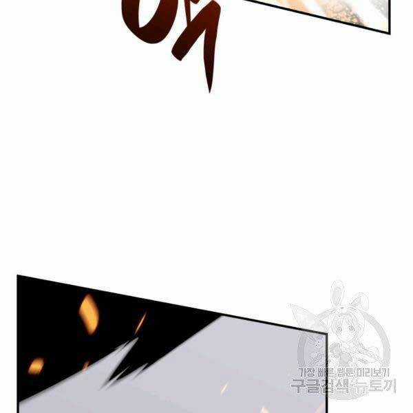 Tôi Là Lính Mới Chapter 78 trang 62