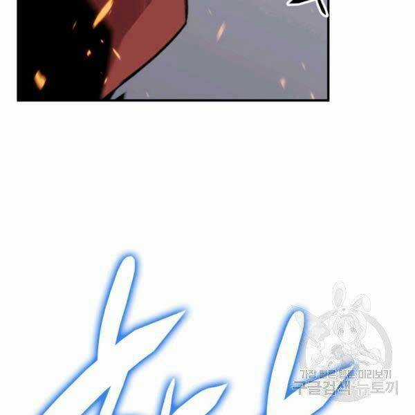 Tôi Là Lính Mới Chapter 78 trang 64