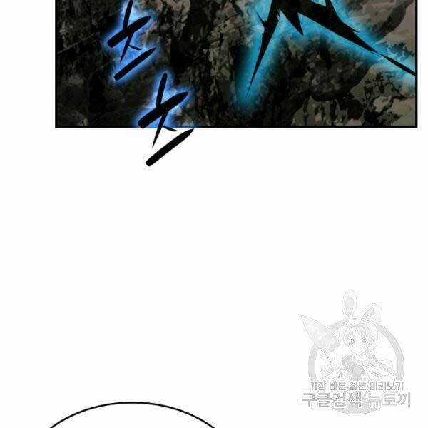 Tôi Là Lính Mới Chapter 78 trang 69