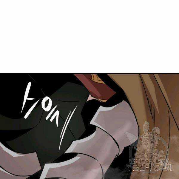 Tôi Là Lính Mới Chapter 78 trang 76