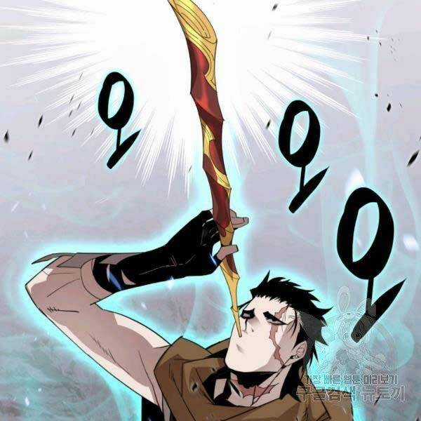 Tôi Là Lính Mới Chapter 78 trang 78