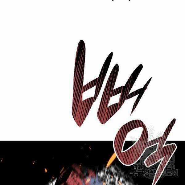 Tôi Là Lính Mới Chapter 78 trang 87