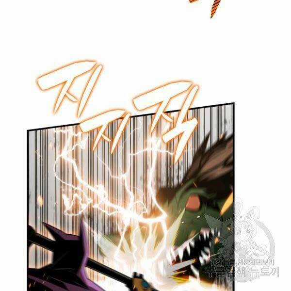 Tôi Là Lính Mới Chapter 78 trang 91