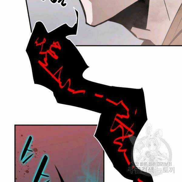 Tôi Là Lính Mới Chapter 78 trang 96