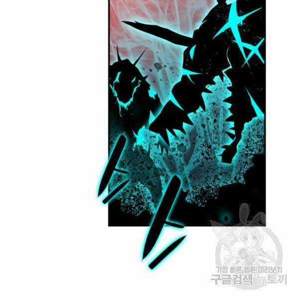 Tôi Là Lính Mới Chapter 78 trang 98