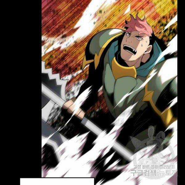 Tôi Là Lính Mới Chapter 79 trang 106