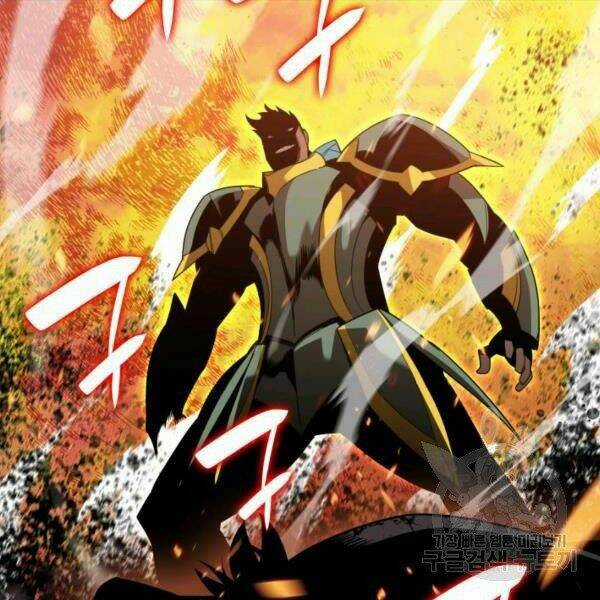 Tôi Là Lính Mới Chapter 79 trang 112