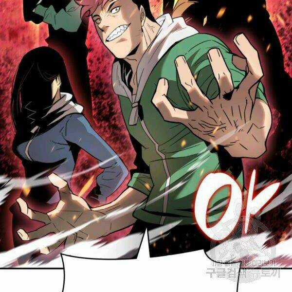 Tôi Là Lính Mới Chapter 79 trang 118