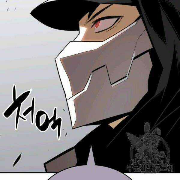 Tôi Là Lính Mới Chapter 79 trang 121