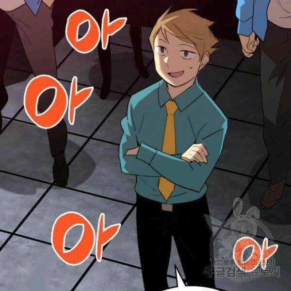 Tôi Là Lính Mới Chapter 79 trang 139