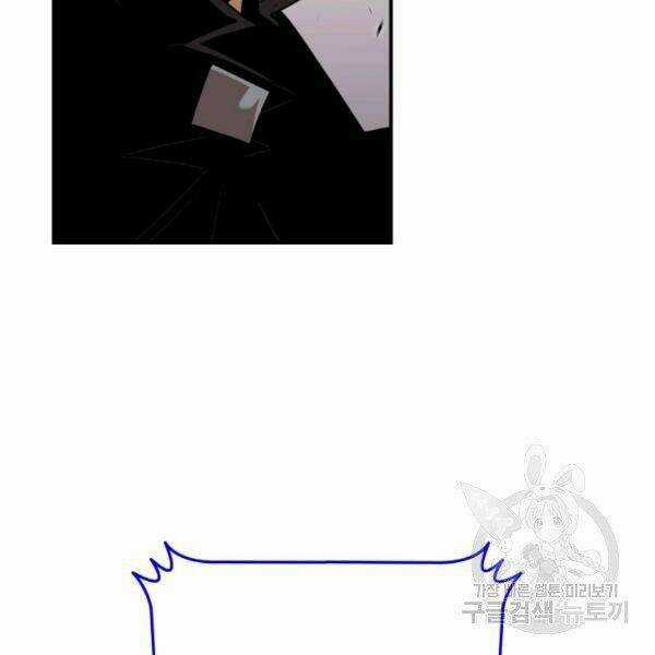 Tôi Là Lính Mới Chapter 79 trang 141