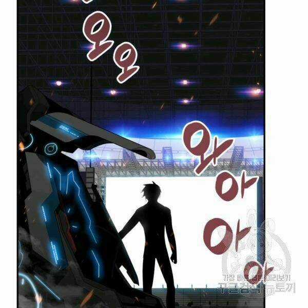 Tôi Là Lính Mới Chapter 79 trang 145