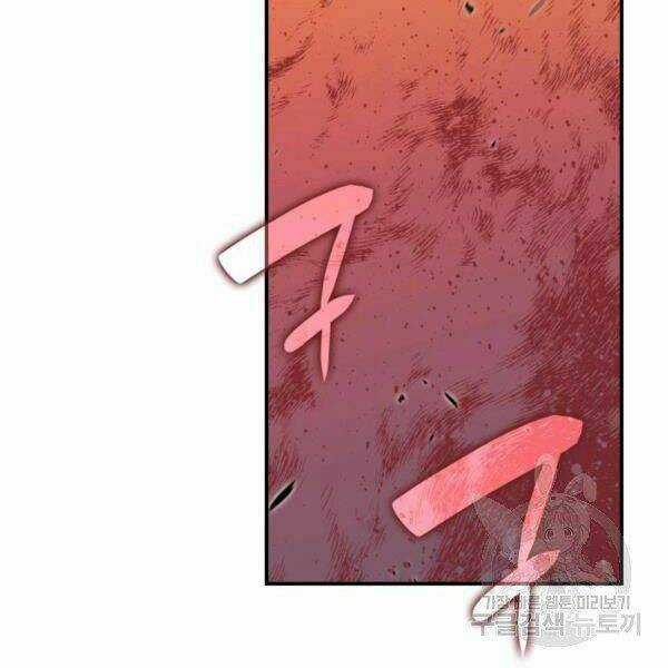 Tôi Là Lính Mới Chapter 79 trang 28