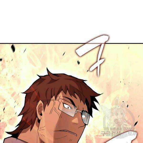 Tôi Là Lính Mới Chapter 79 trang 29