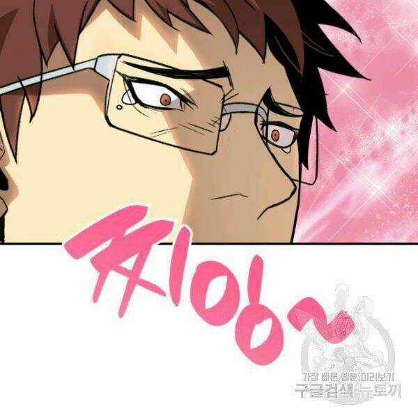 Tôi Là Lính Mới Chapter 79 trang 37