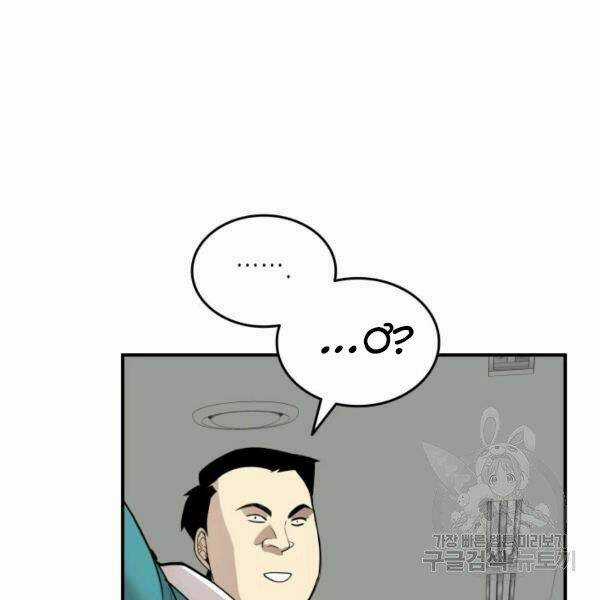 Tôi Là Lính Mới Chapter 79 trang 40