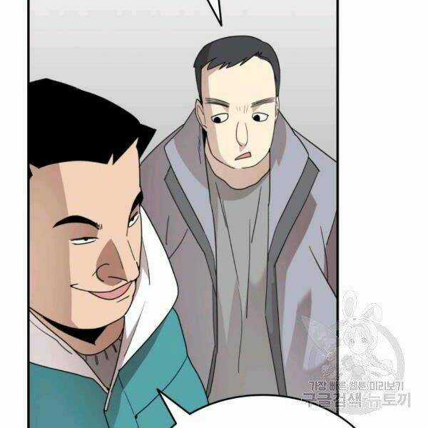 Tôi Là Lính Mới Chapter 79 trang 5