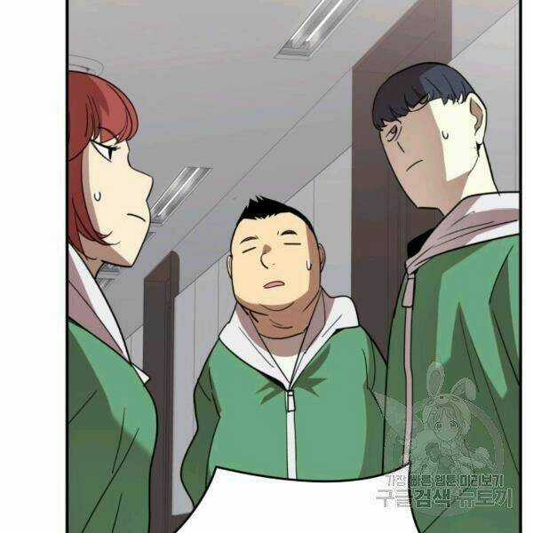 Tôi Là Lính Mới Chapter 79 trang 98