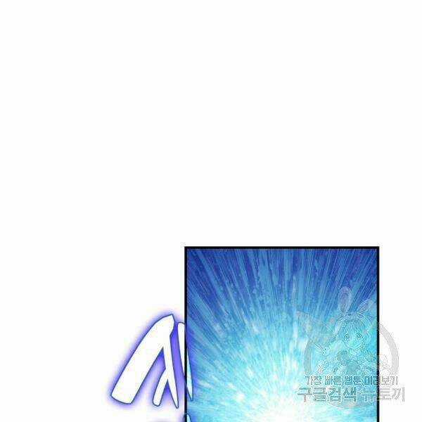 Tôi Là Lính Mới Chapter 80 trang 0