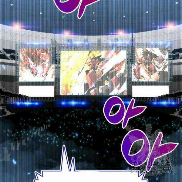 Tôi Là Lính Mới Chapter 80 trang 117