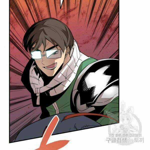 Tôi Là Lính Mới Chapter 80 trang 126