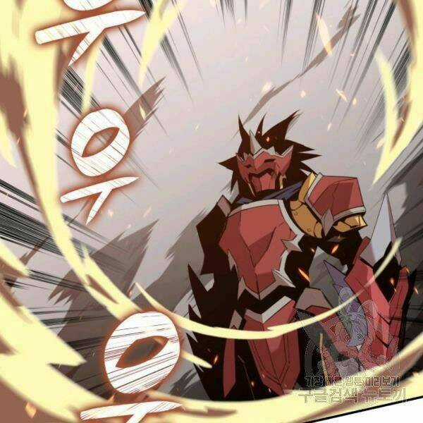 Tôi Là Lính Mới Chapter 80 trang 130