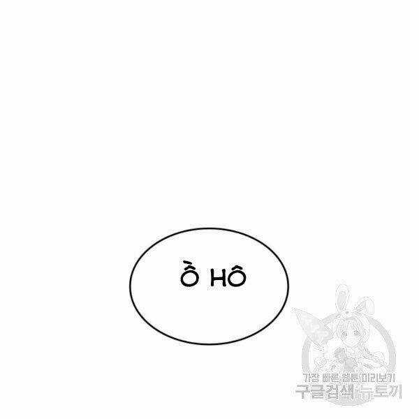 Tôi Là Lính Mới Chapter 80 trang 139