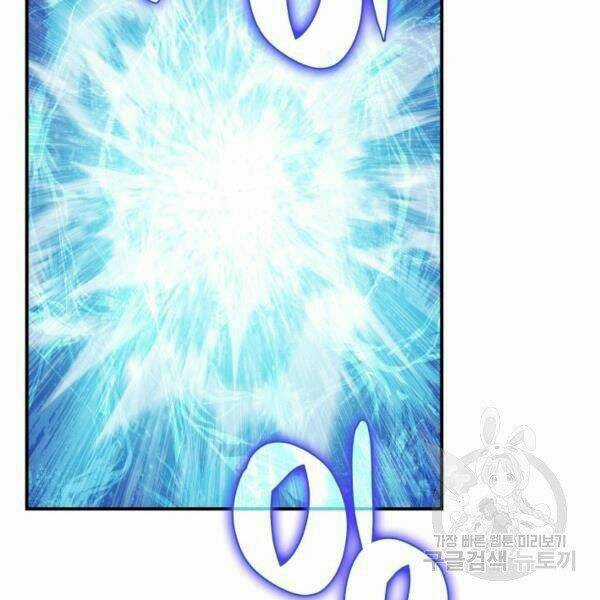 Tôi Là Lính Mới Chapter 80 trang 2