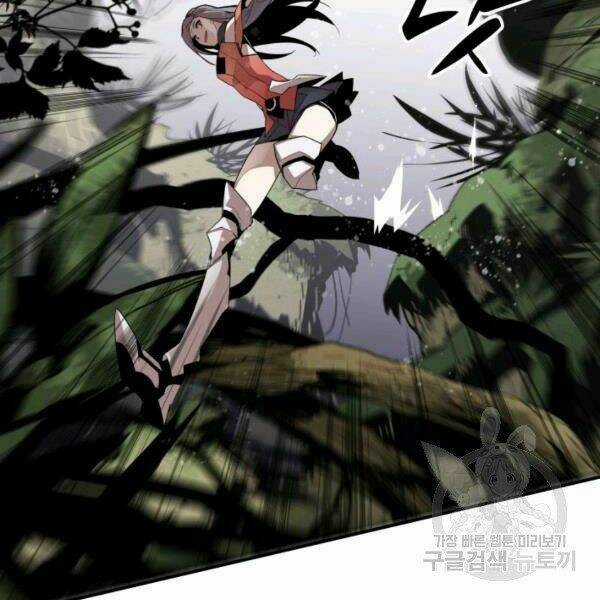 Tôi Là Lính Mới Chapter 80 trang 25