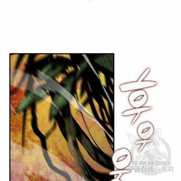 Tôi Là Lính Mới Chapter 80 trang 39