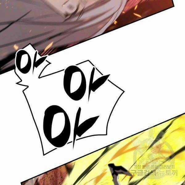 Tôi Là Lính Mới Chapter 80 trang 51