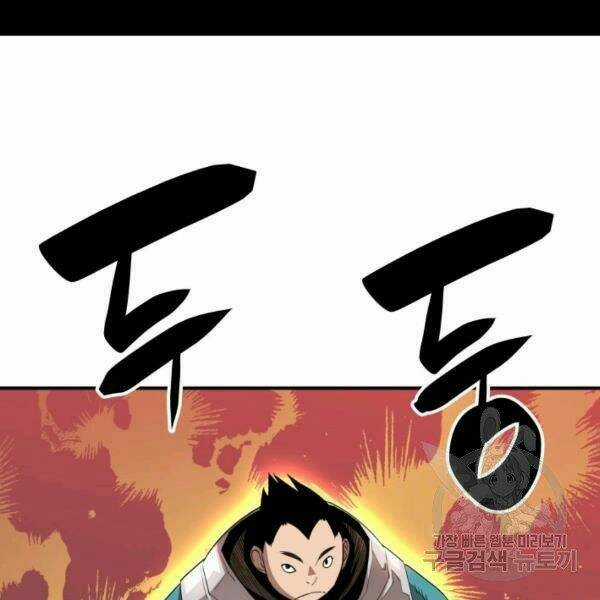 Tôi Là Lính Mới Chapter 80 trang 58