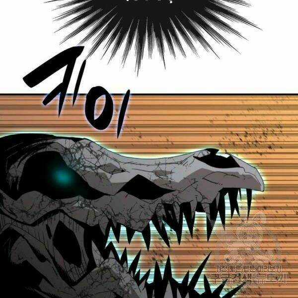 Tôi Là Lính Mới Chapter 80 trang 77