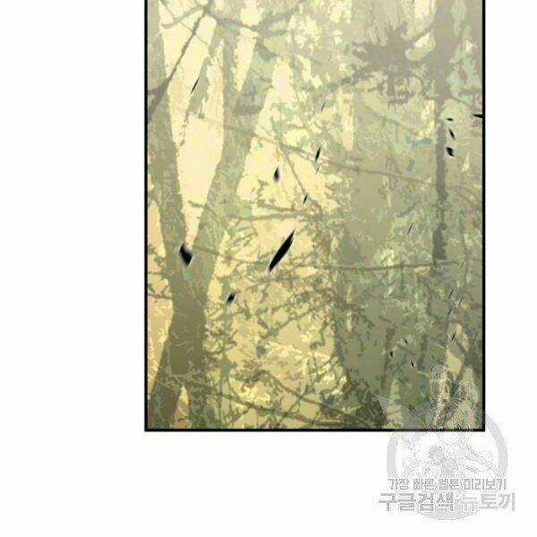 Tôi Là Lính Mới Chapter 80 trang 85