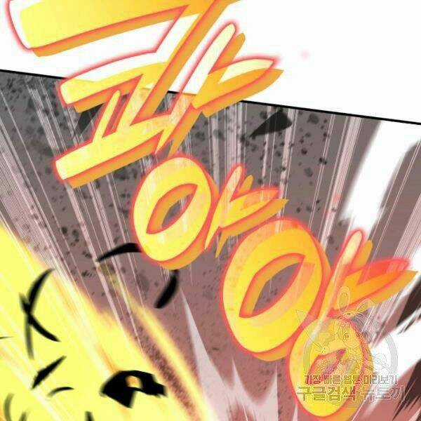 Tôi Là Lính Mới Chapter 80 trang 90