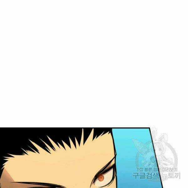 Tôi Là Lính Mới Chapter 81 trang 0