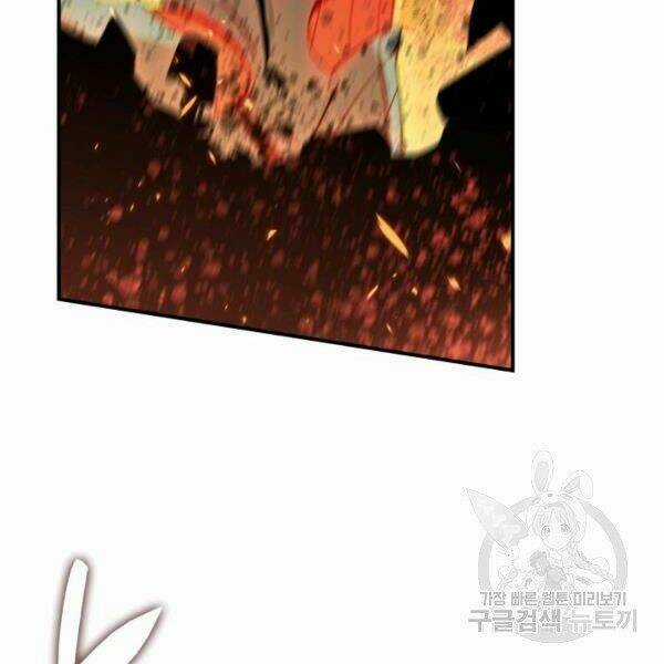 Tôi Là Lính Mới Chapter 81 trang 105