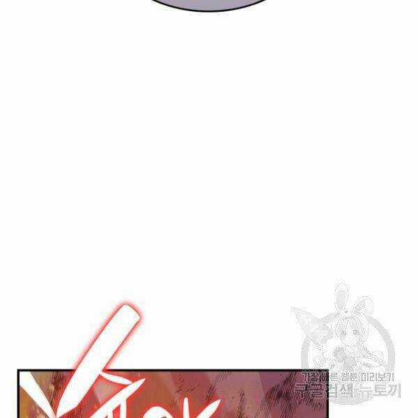 Tôi Là Lính Mới Chapter 81 trang 112