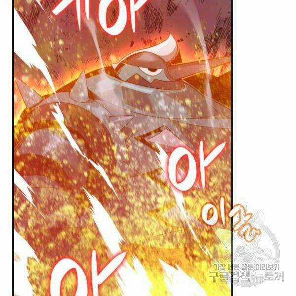 Tôi Là Lính Mới Chapter 81 trang 113