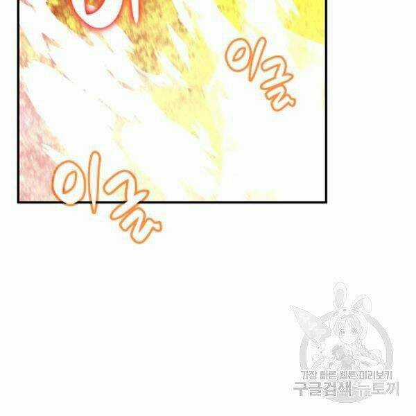 Tôi Là Lính Mới Chapter 81 trang 114