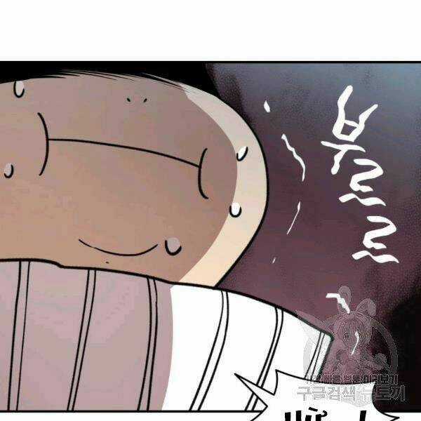 Tôi Là Lính Mới Chapter 81 trang 40