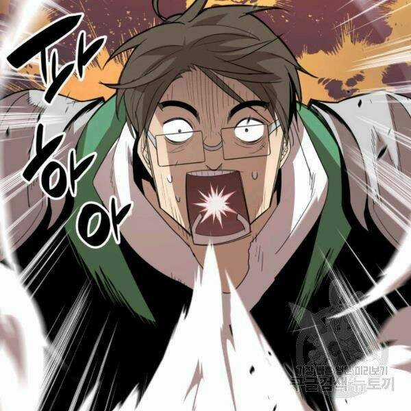 Tôi Là Lính Mới Chapter 81 trang 42