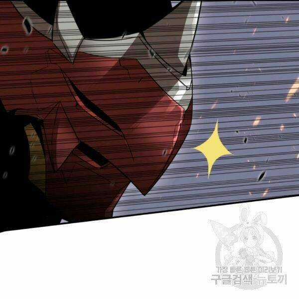 Tôi Là Lính Mới Chapter 81 trang 44