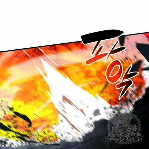 Tôi Là Lính Mới Chapter 81 trang 45